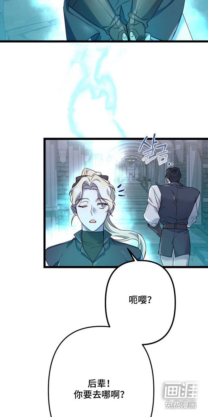 第6章：抗拒反应