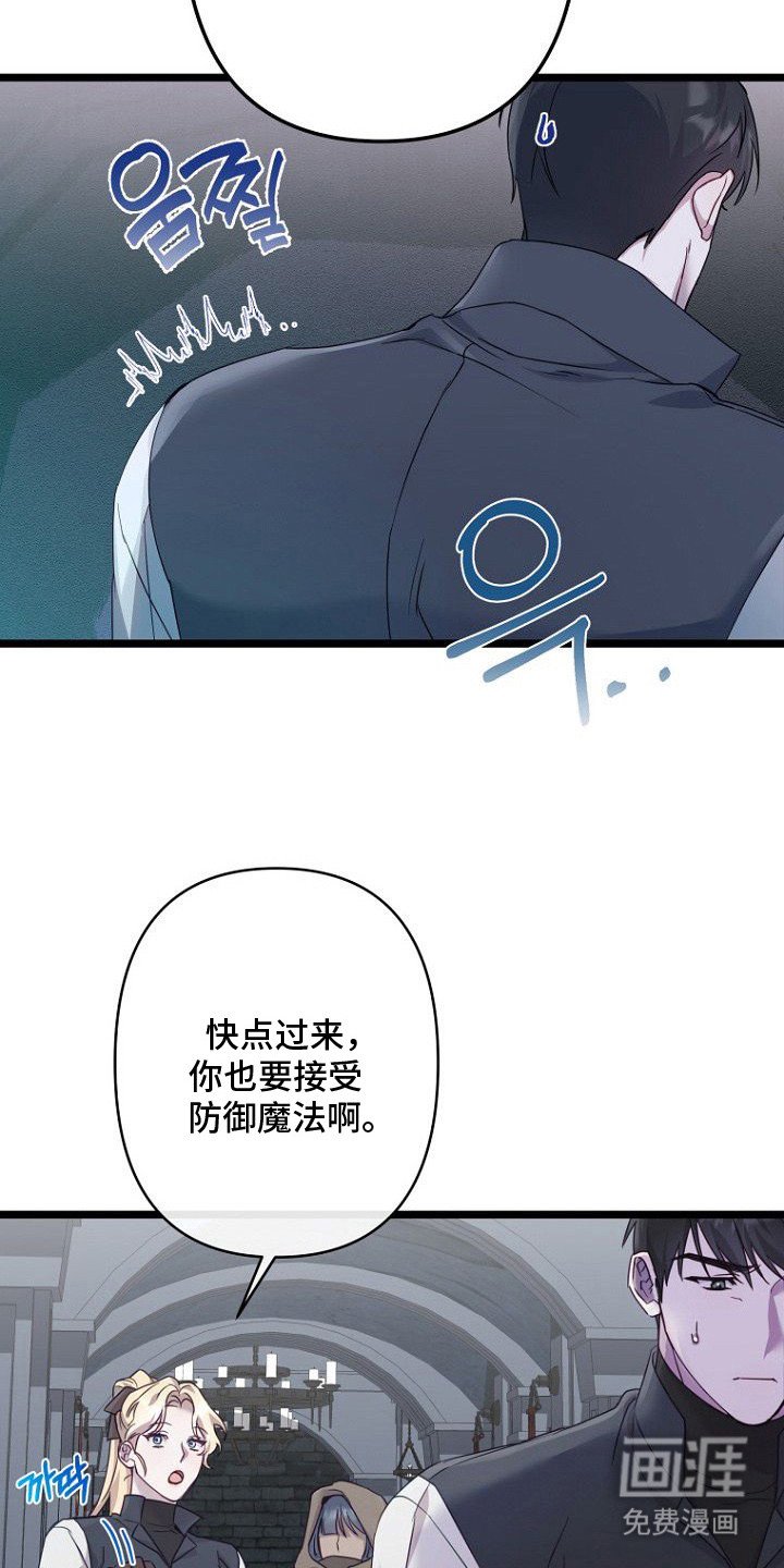第6章：抗拒反应
