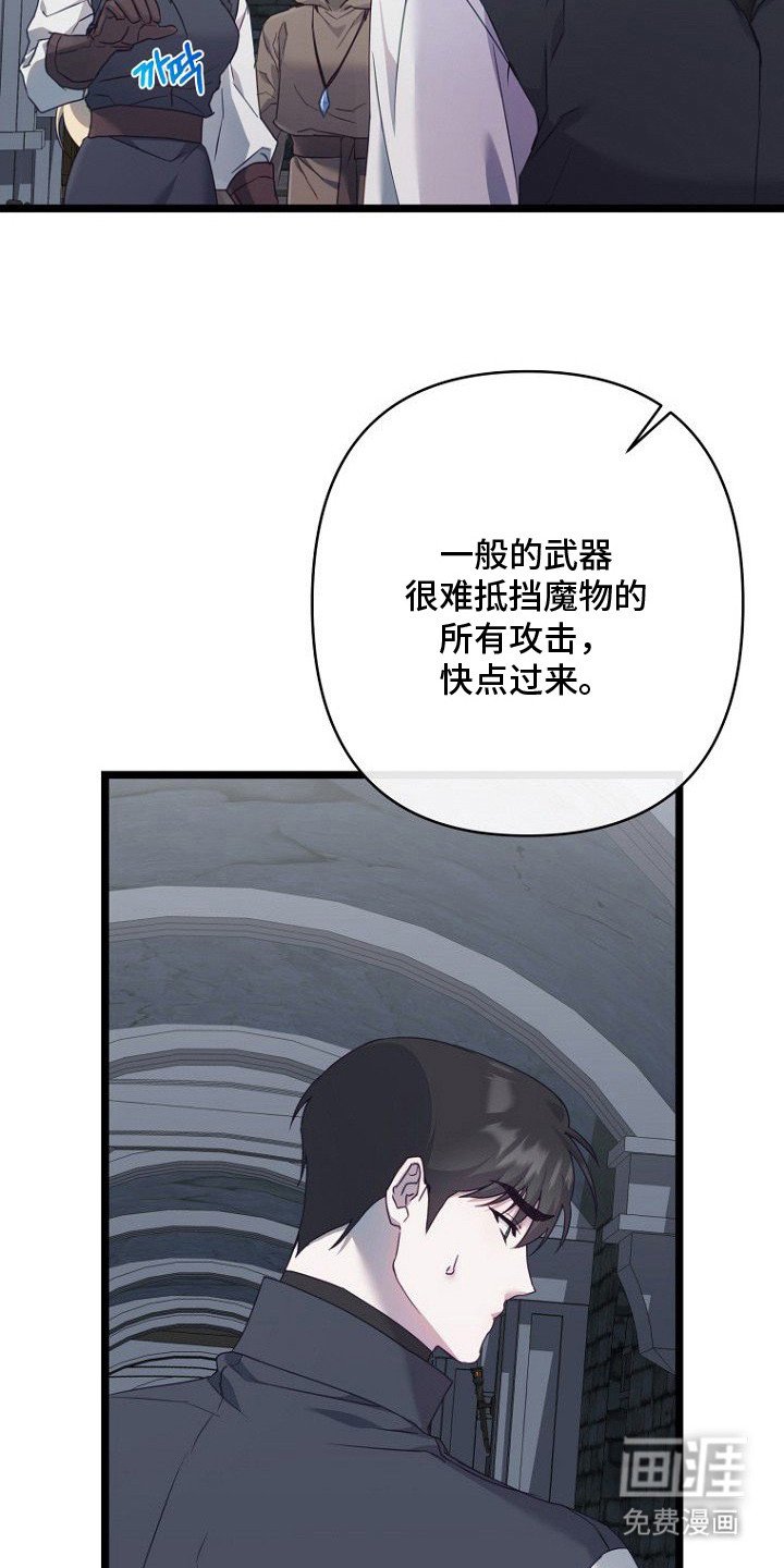 第6章：抗拒反应