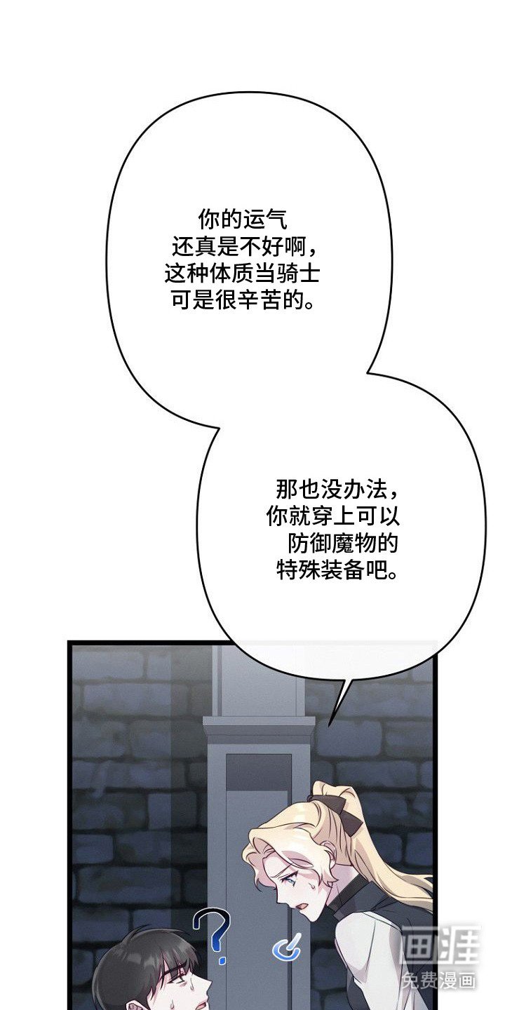 第6章：抗拒反应