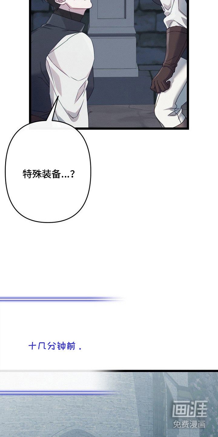第6章：抗拒反应