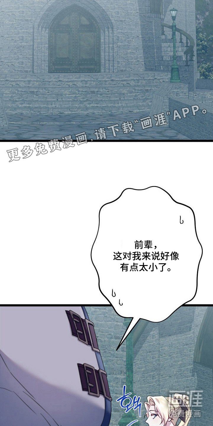 第6章：抗拒反应