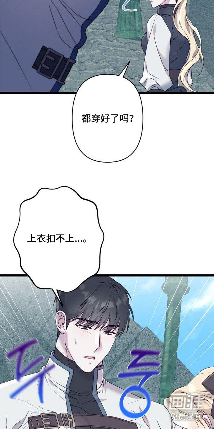第6章：抗拒反应