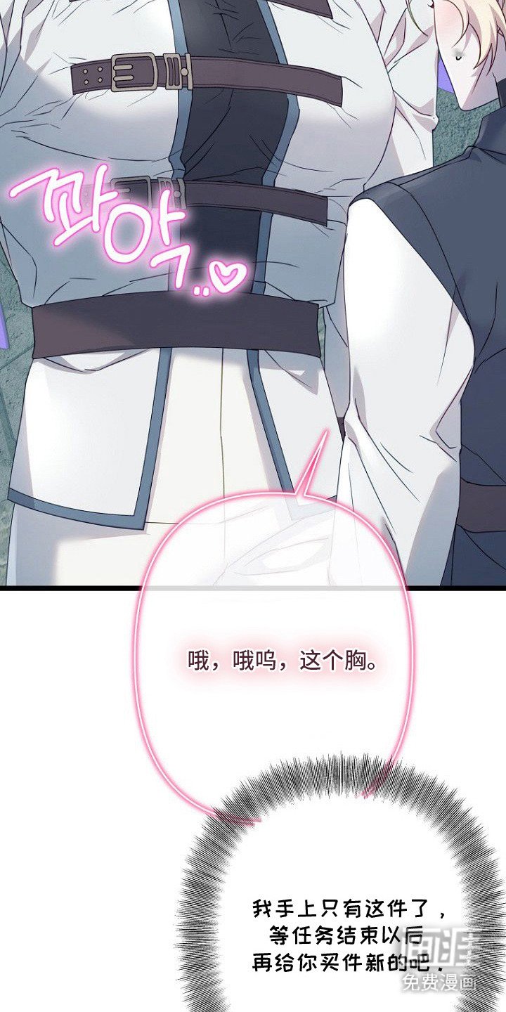 第6章：抗拒反应
