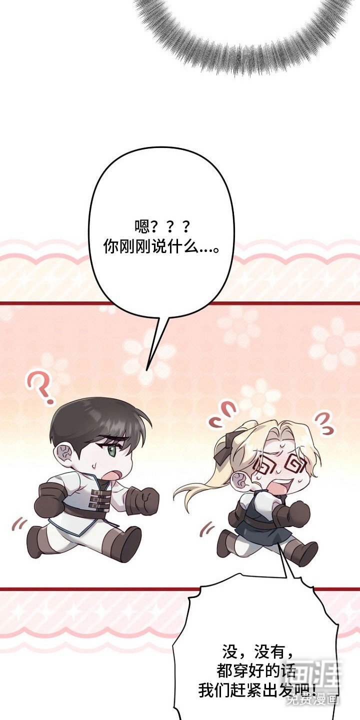 第6章：抗拒反应