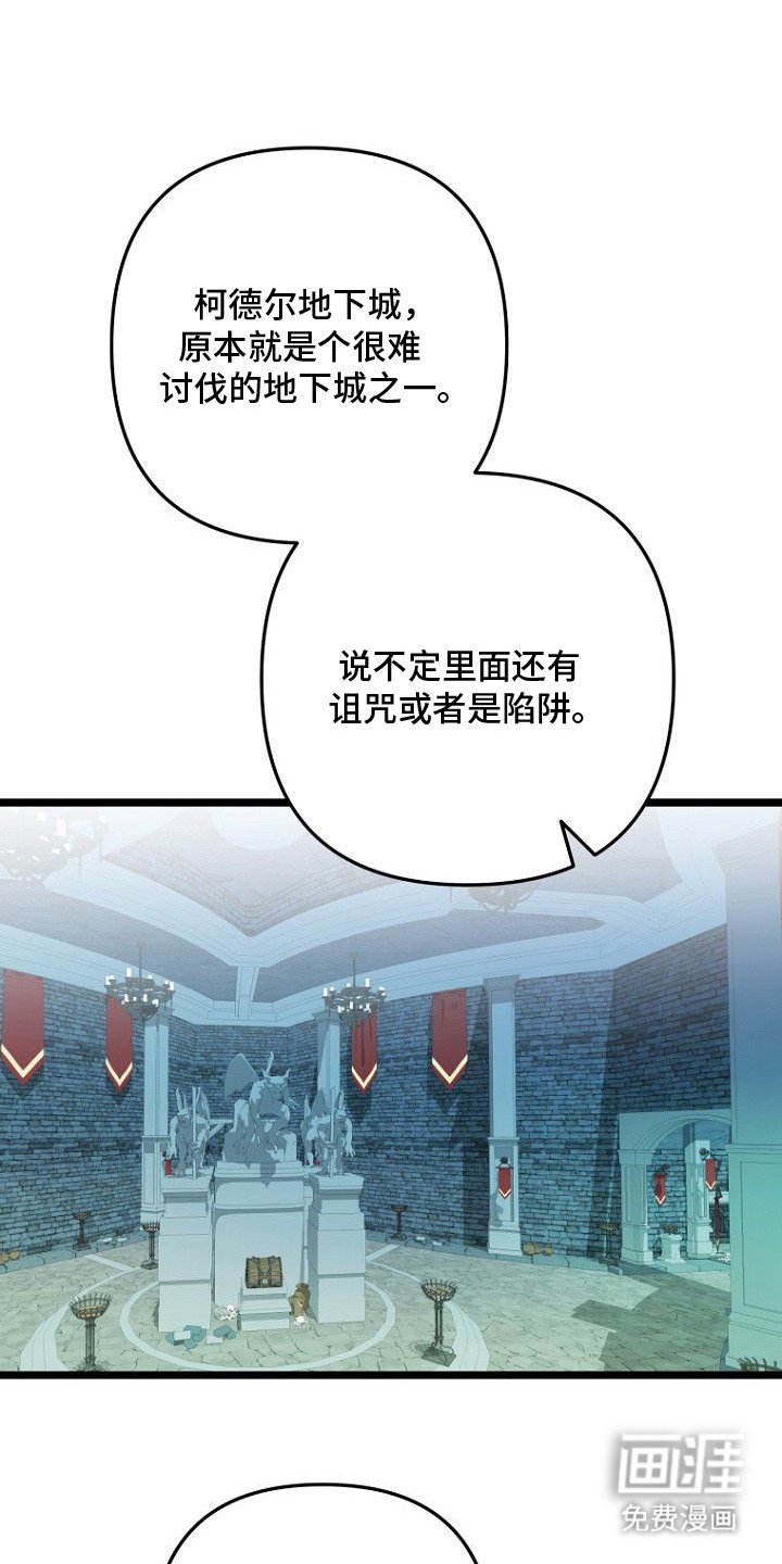 第7章：玛纳石