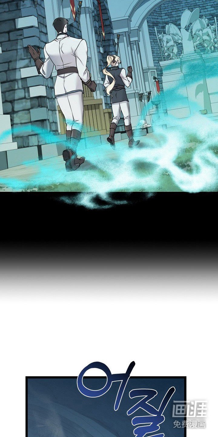 第7章：玛纳石