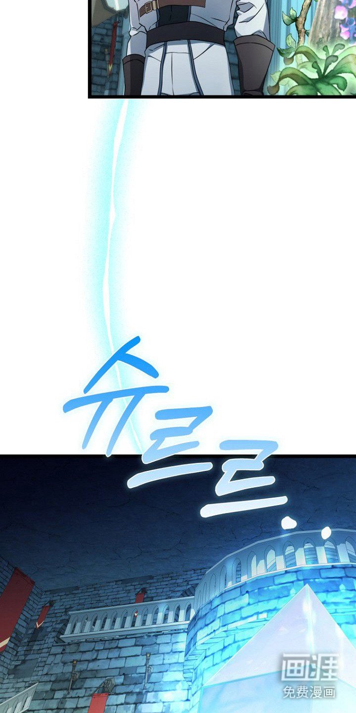第7章：玛纳石