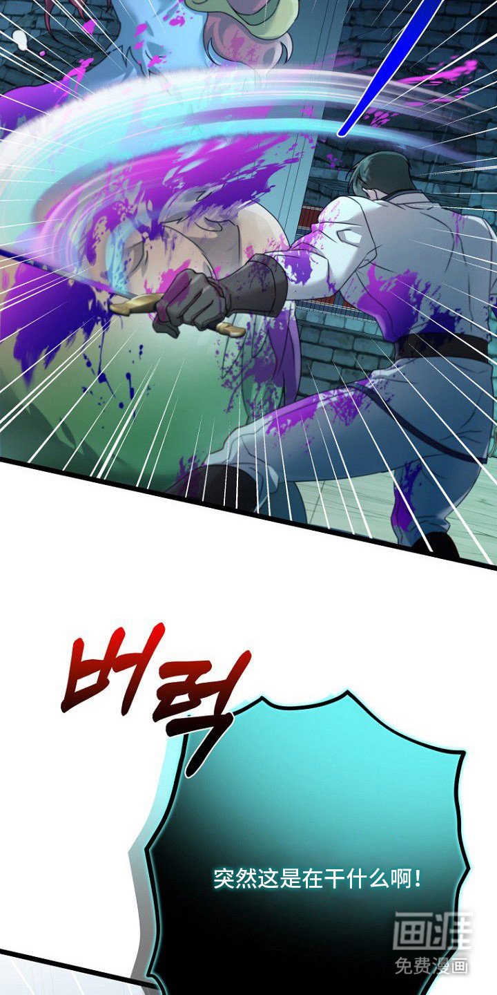 第8章：风凉话