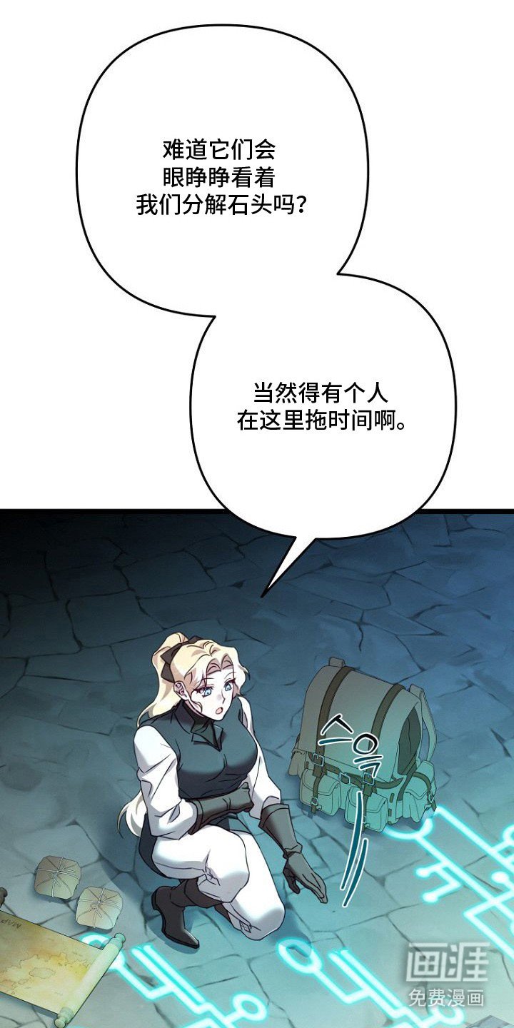 第8章：风凉话