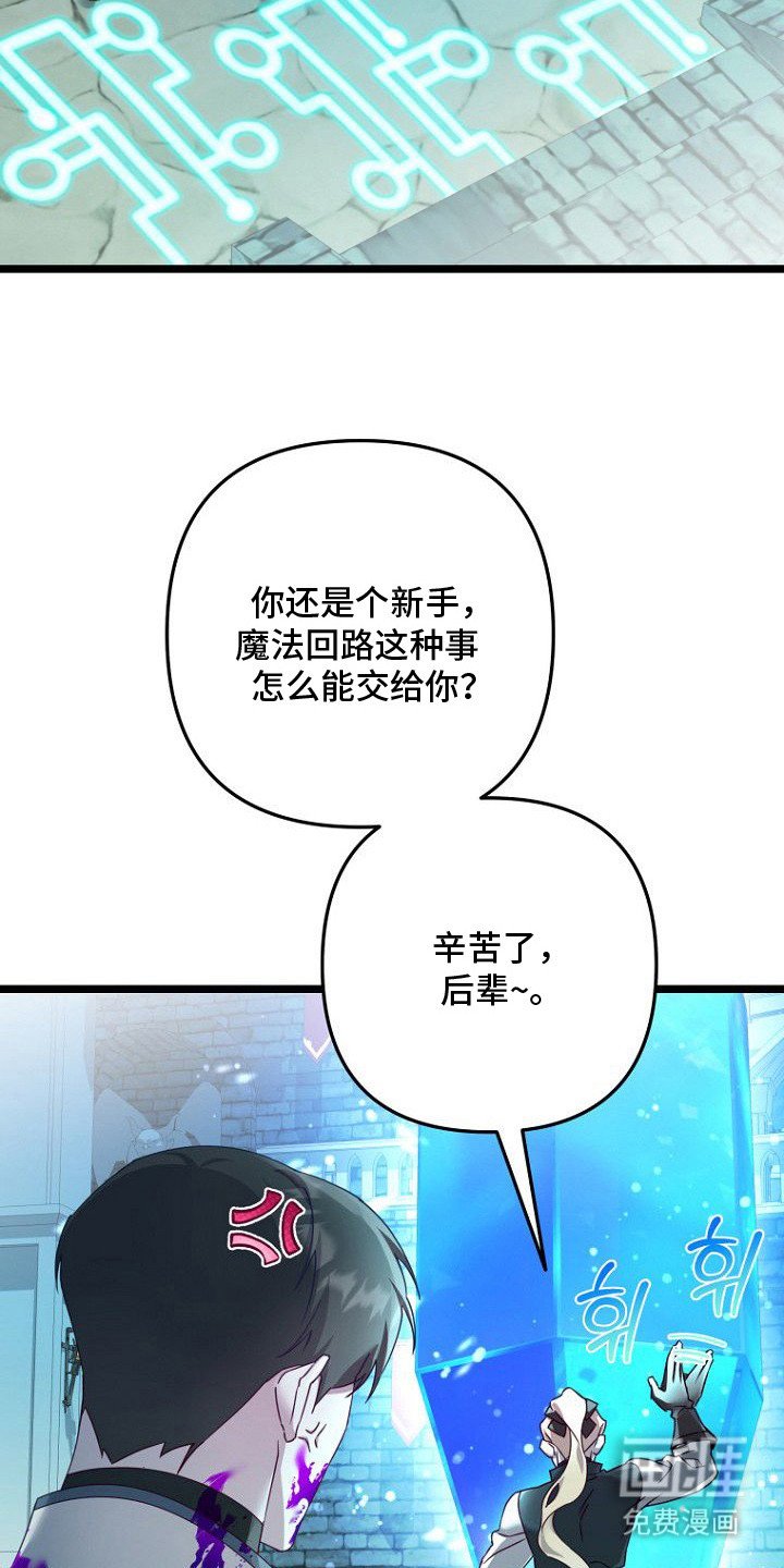 第8章：风凉话