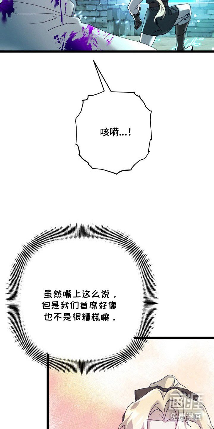 第8章：风凉话
