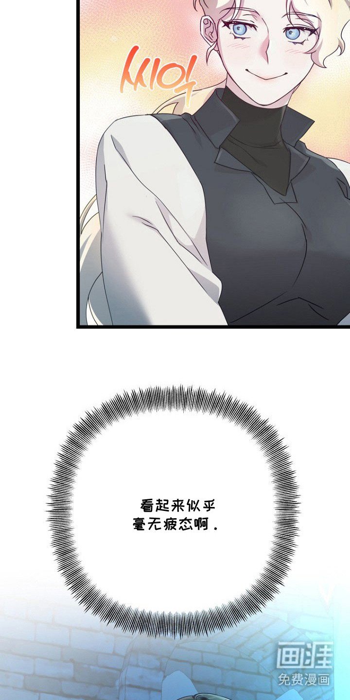 第8章：风凉话