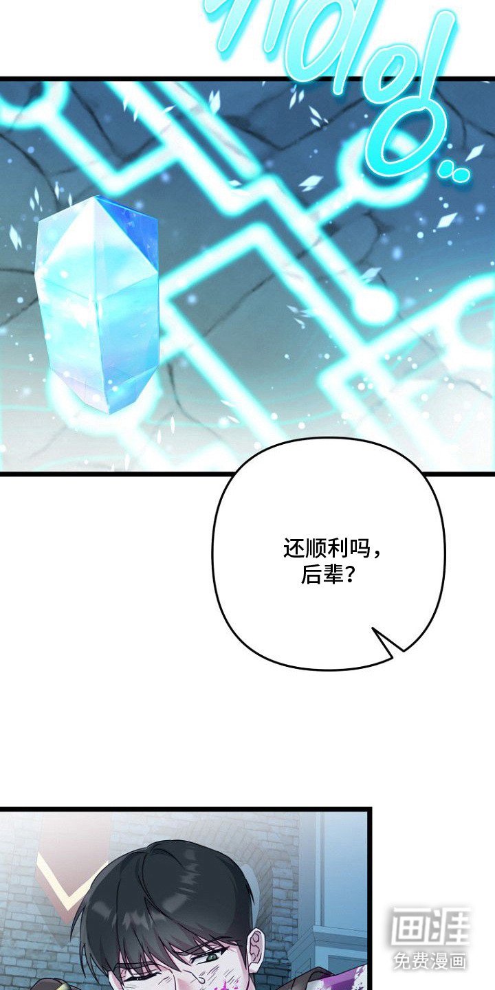 第8章：风凉话