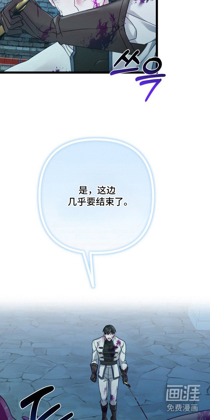 第8章：风凉话