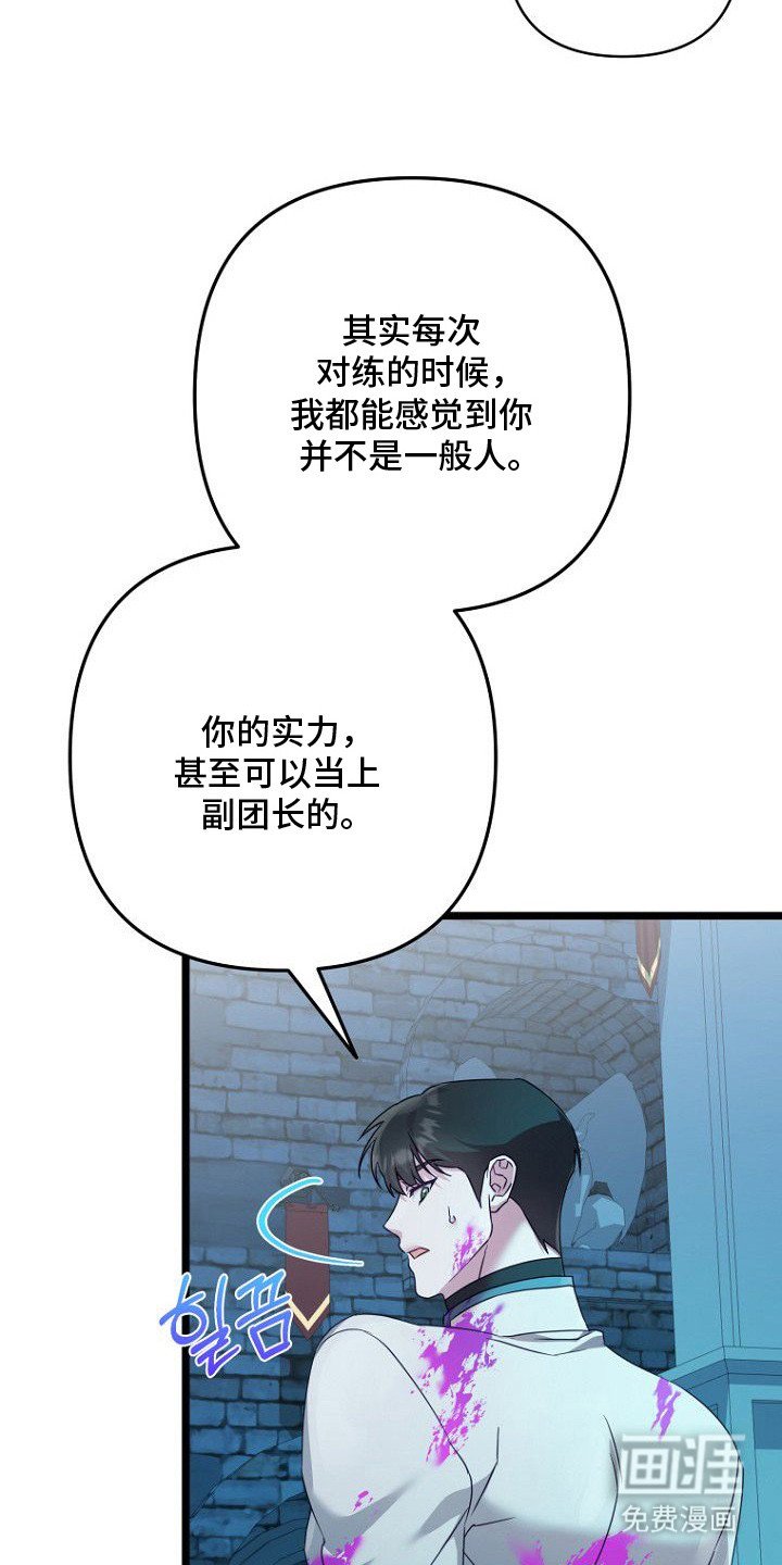 第8章：风凉话
