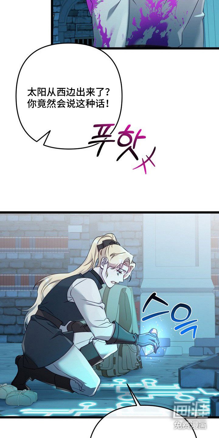 第8章：风凉话