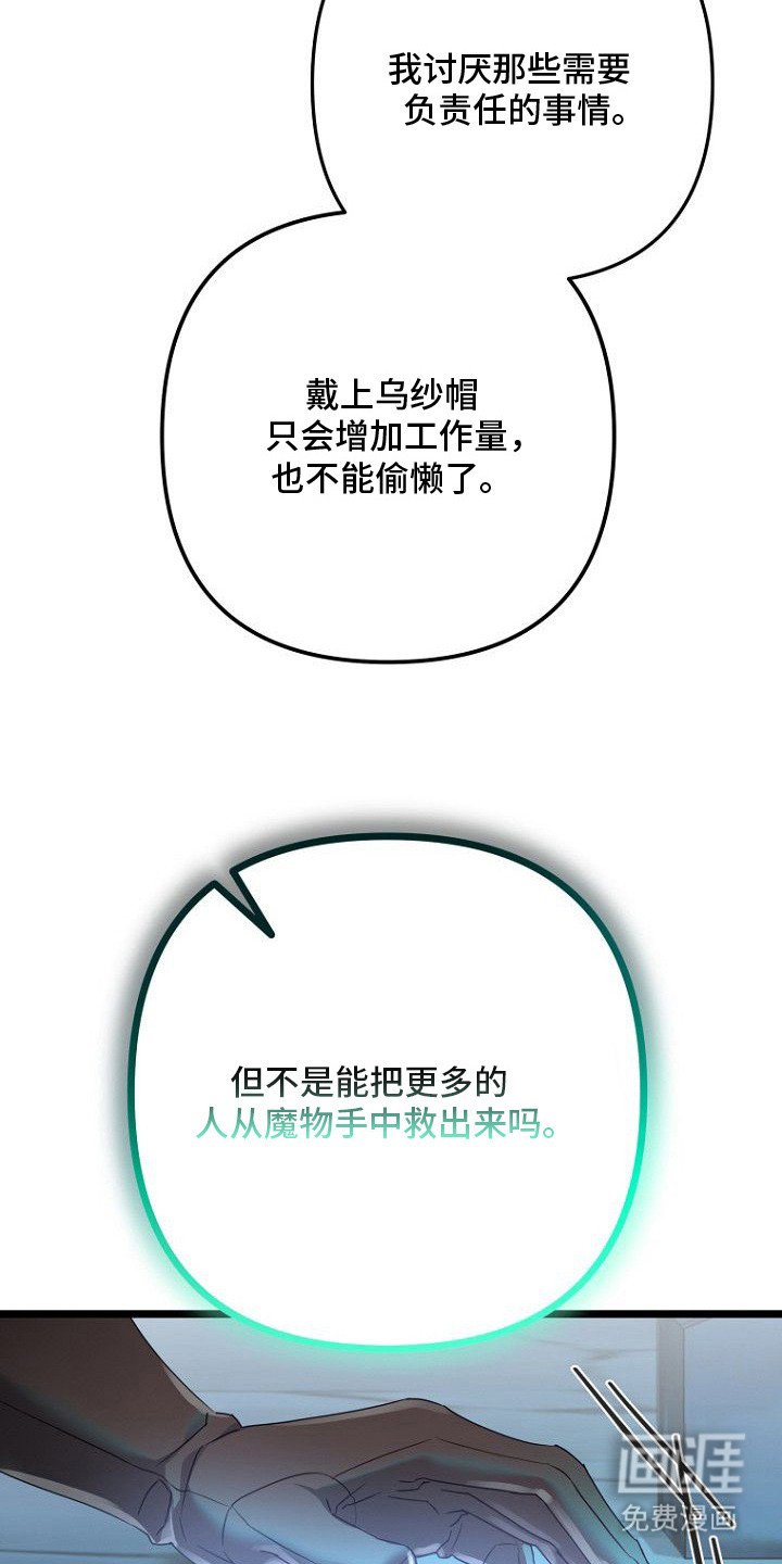 第8章：风凉话