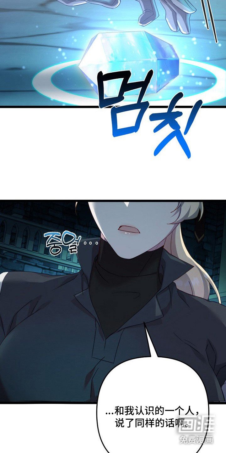 第8章：风凉话