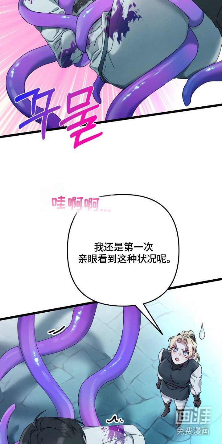 第8章：风凉话