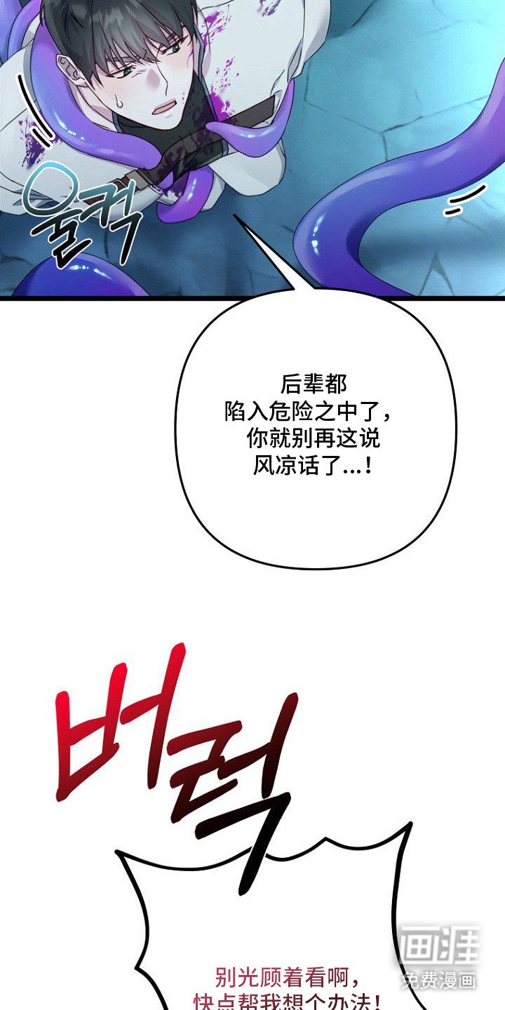 第8章：风凉话