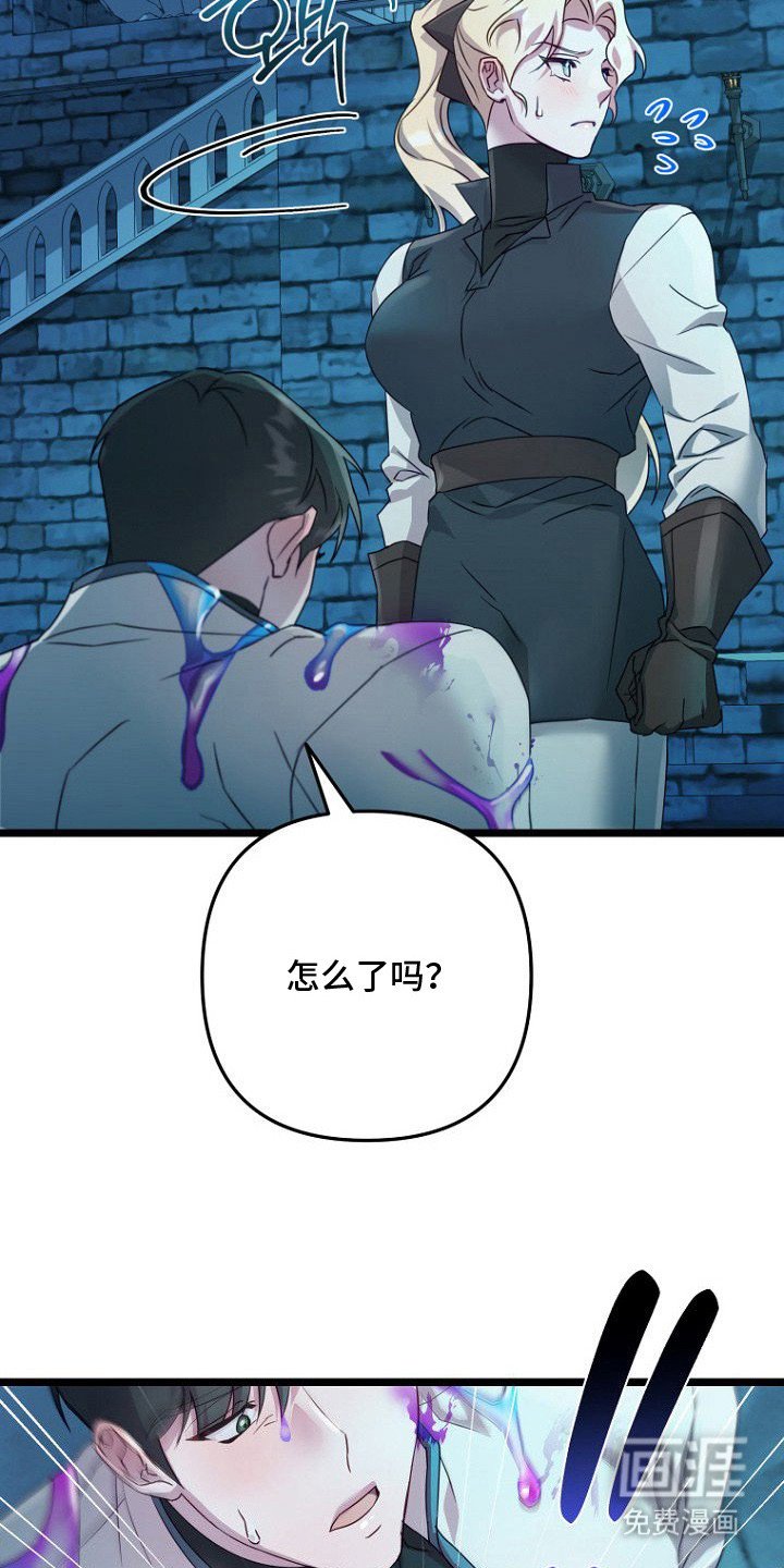 第9章：魔法阵