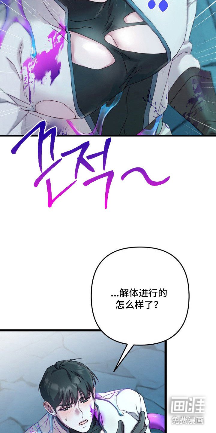 第9章：魔法阵
