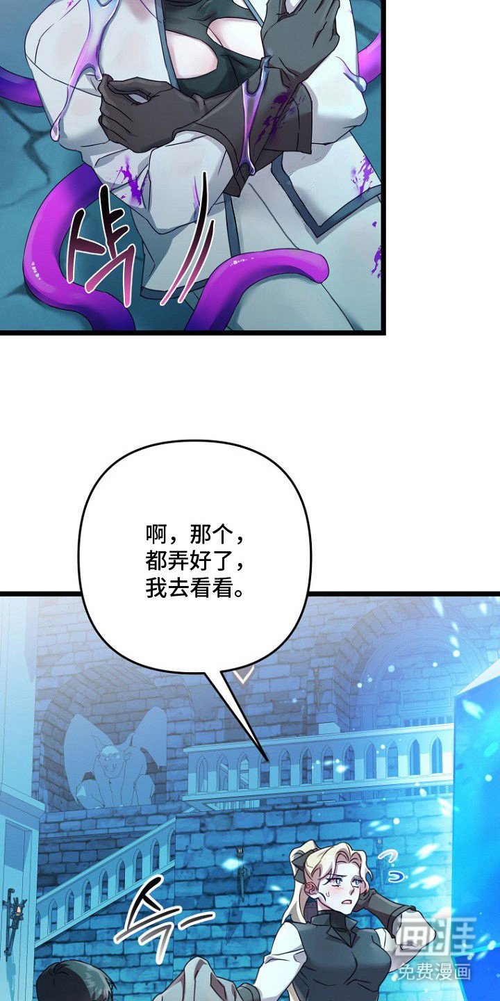 第9章：魔法阵
