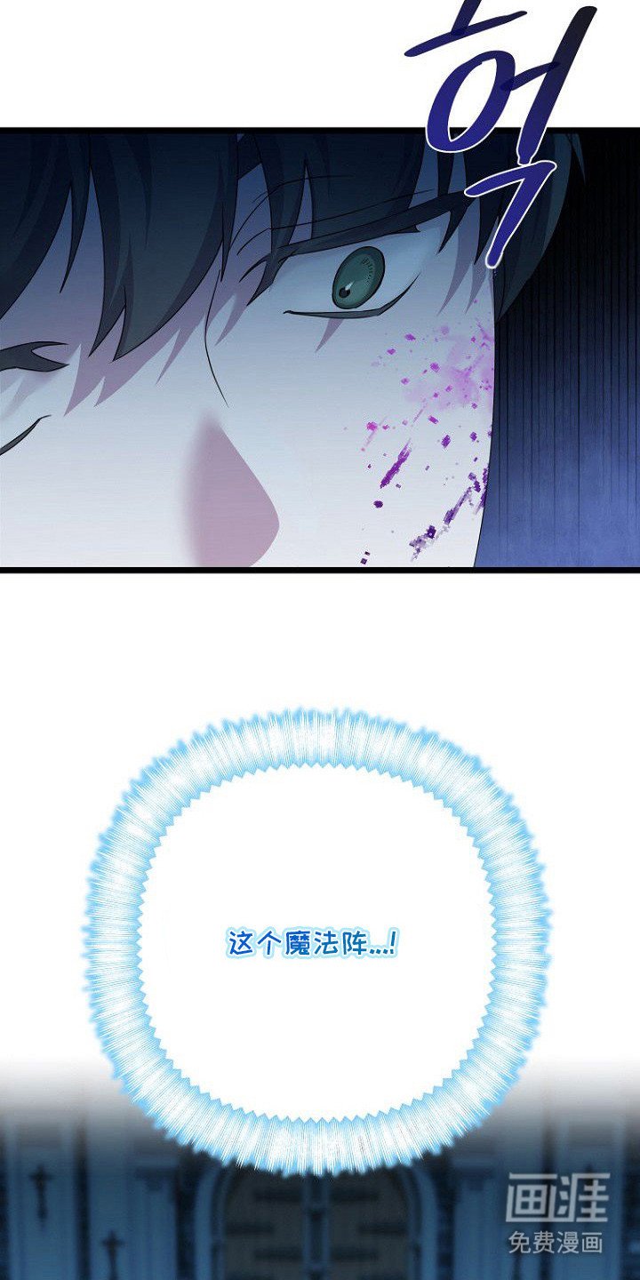 第9章：魔法阵
