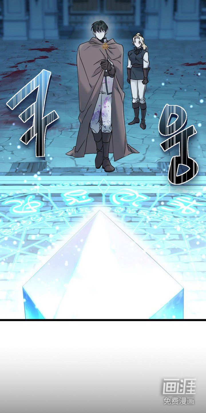 第9章：魔法阵