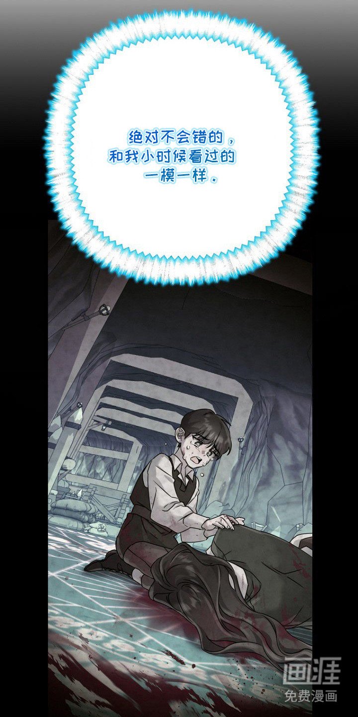 第9章：魔法阵