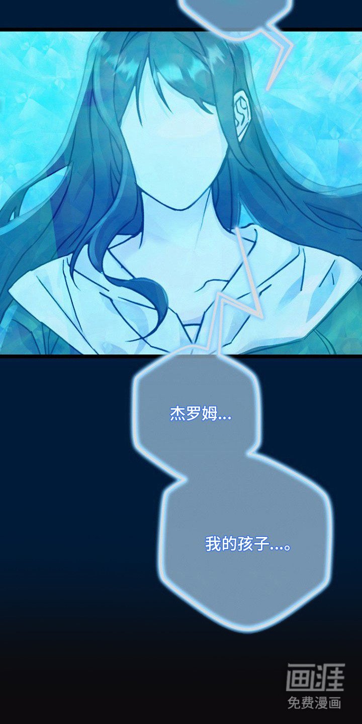 第9章：魔法阵