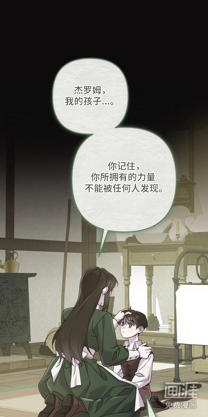 第9章：魔法阵