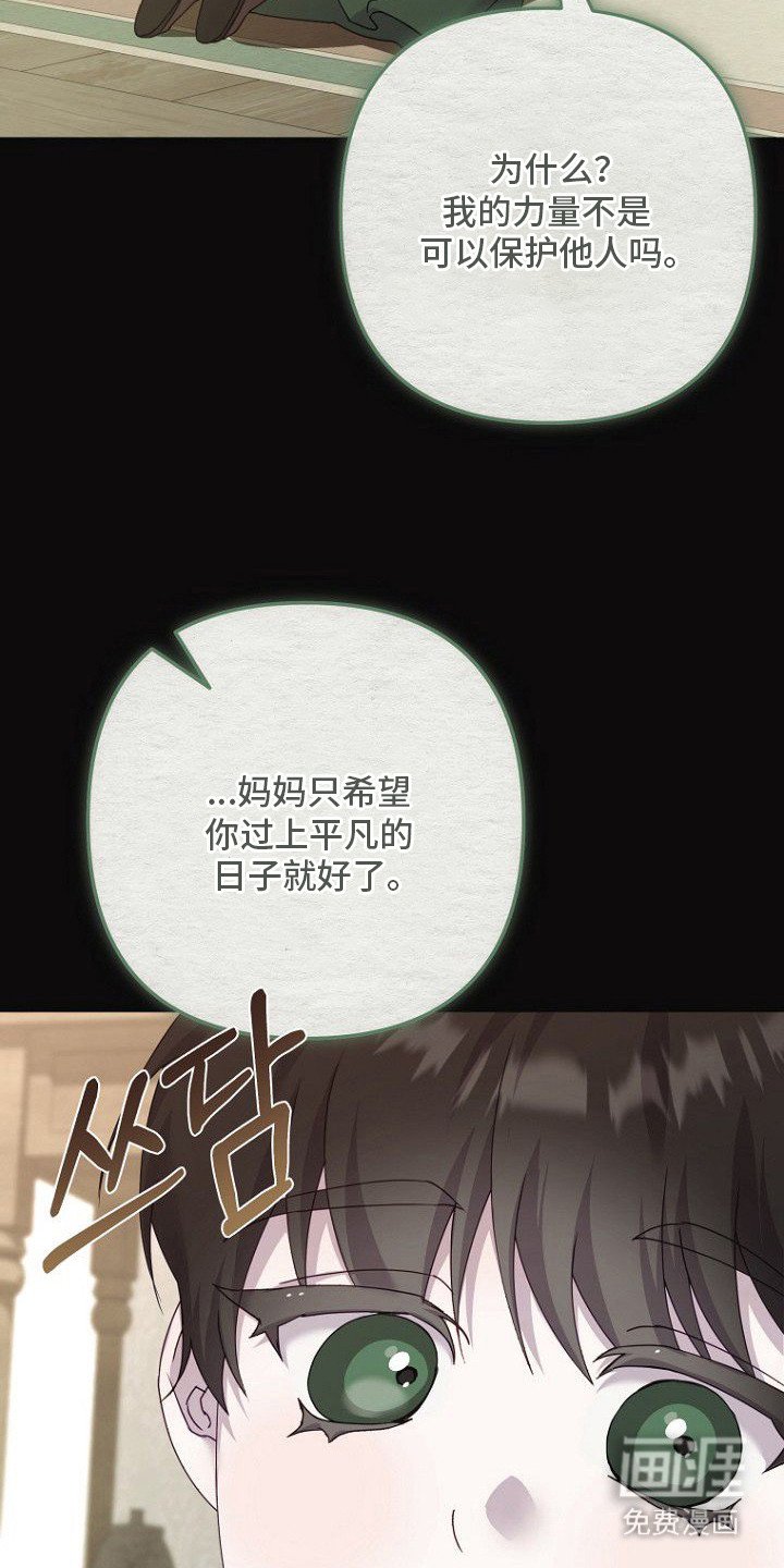 第9章：魔法阵