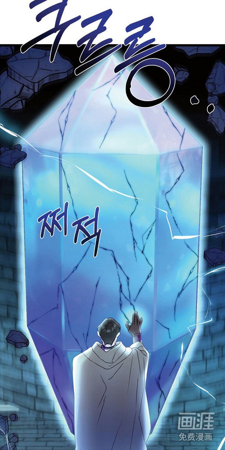 第9章：魔法阵