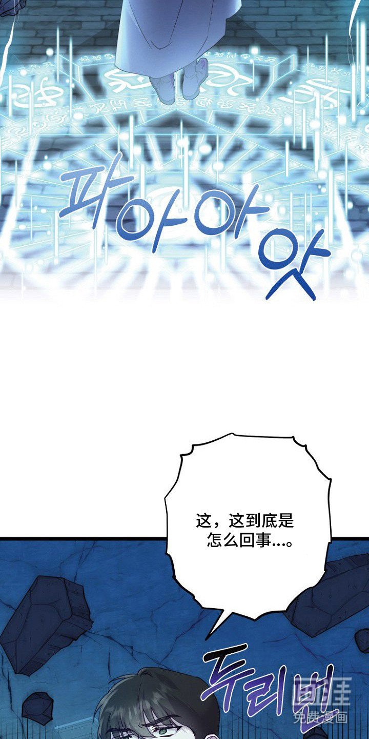 第9章：魔法阵