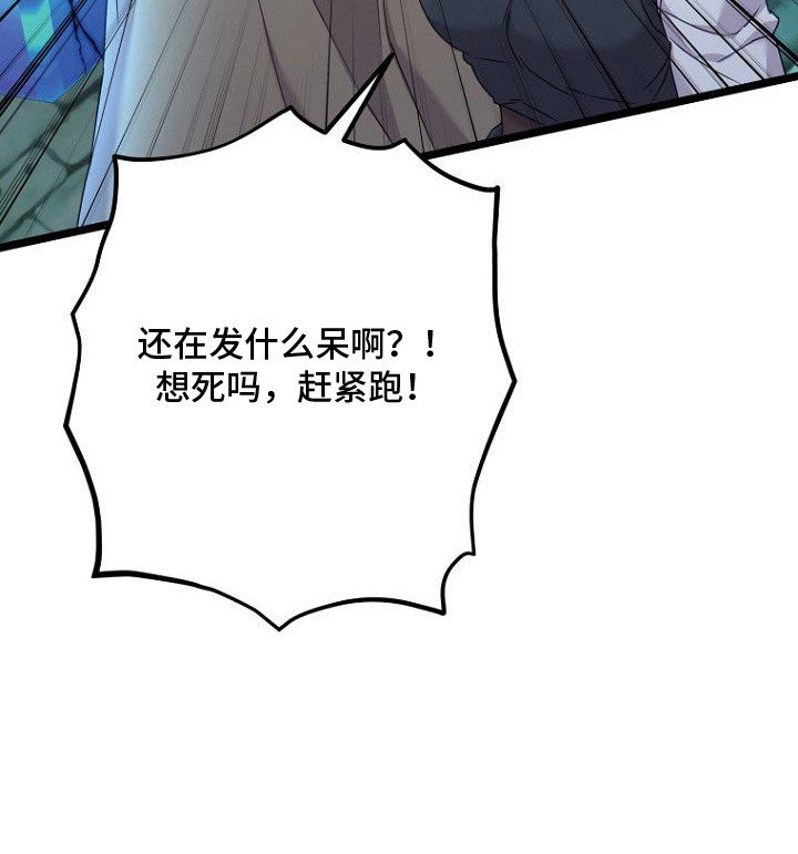 第9章：魔法阵