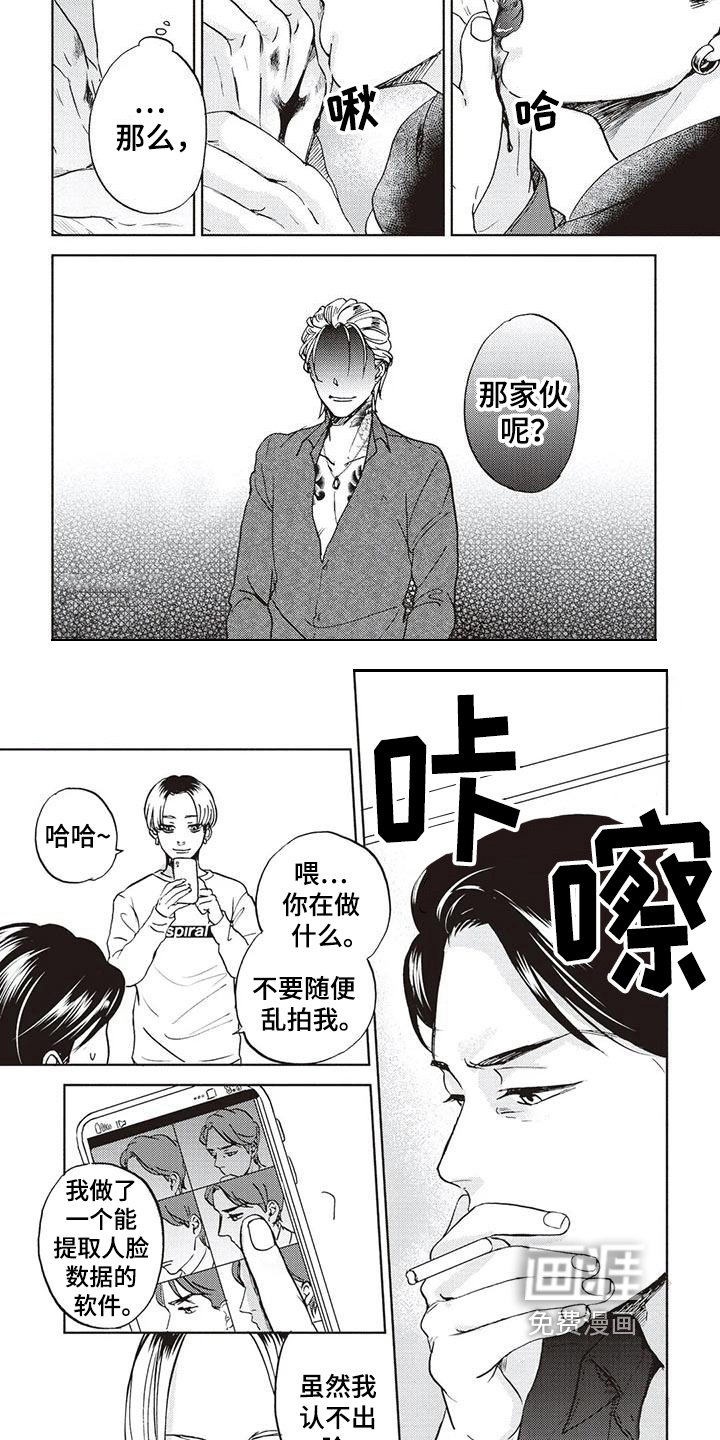 第10章：接受