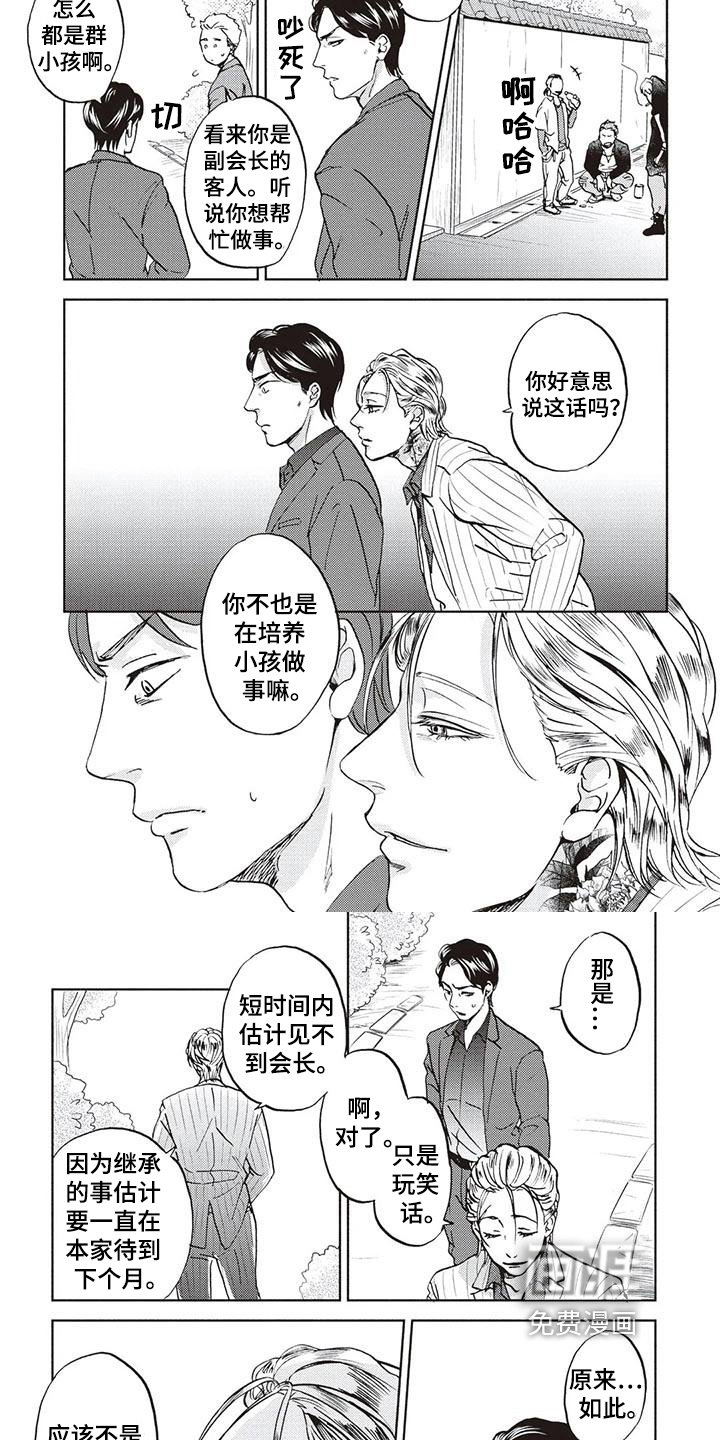 第10章：接受