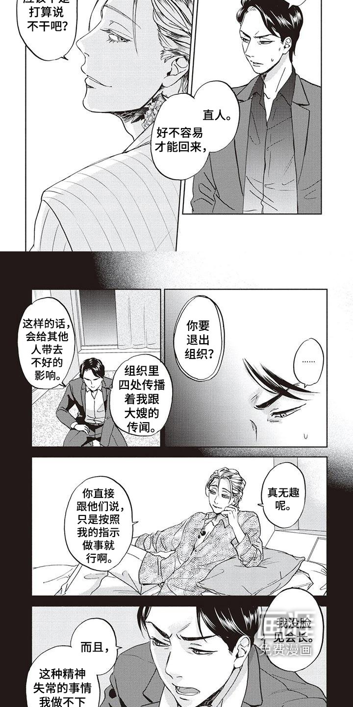 第10章：接受