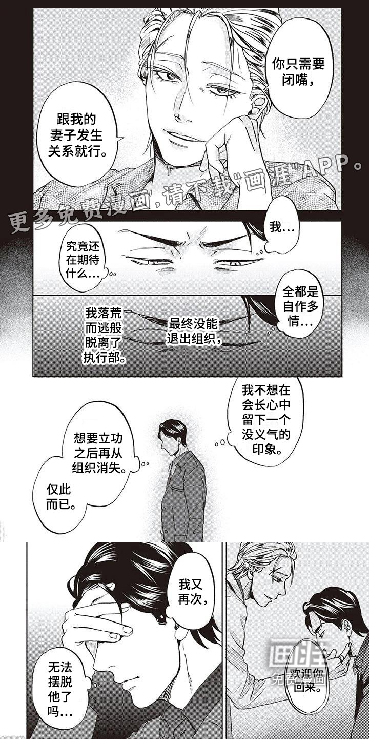 第11章：安排