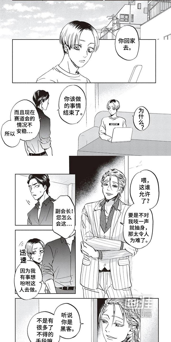 第11章：安排