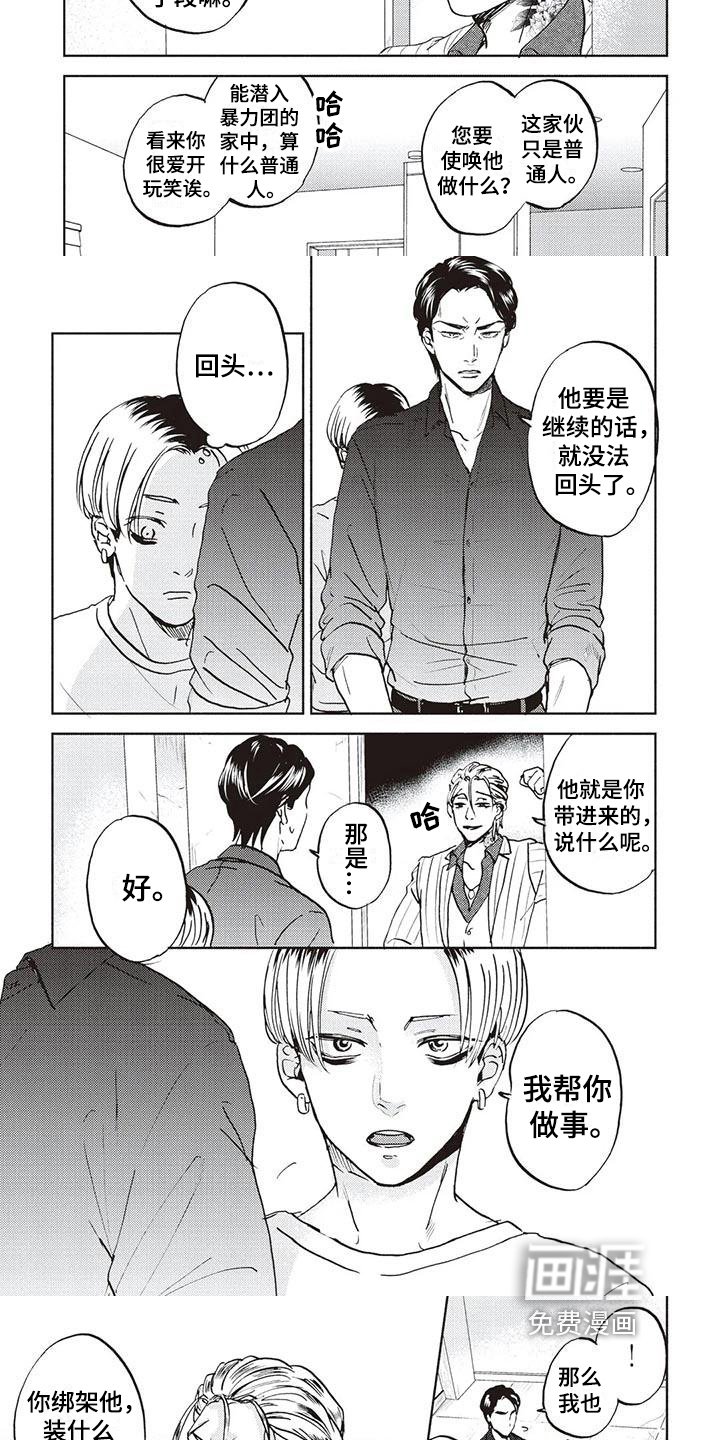 第11章：安排