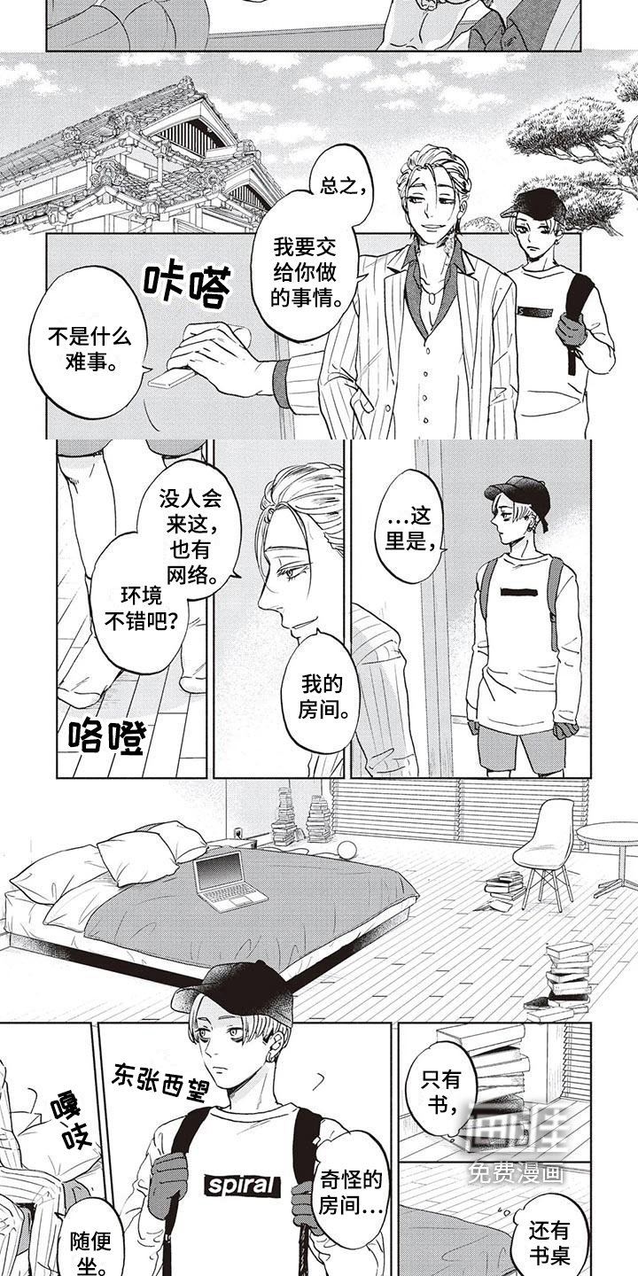 第11章：安排