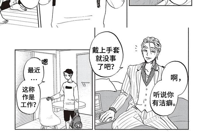 第11章：安排