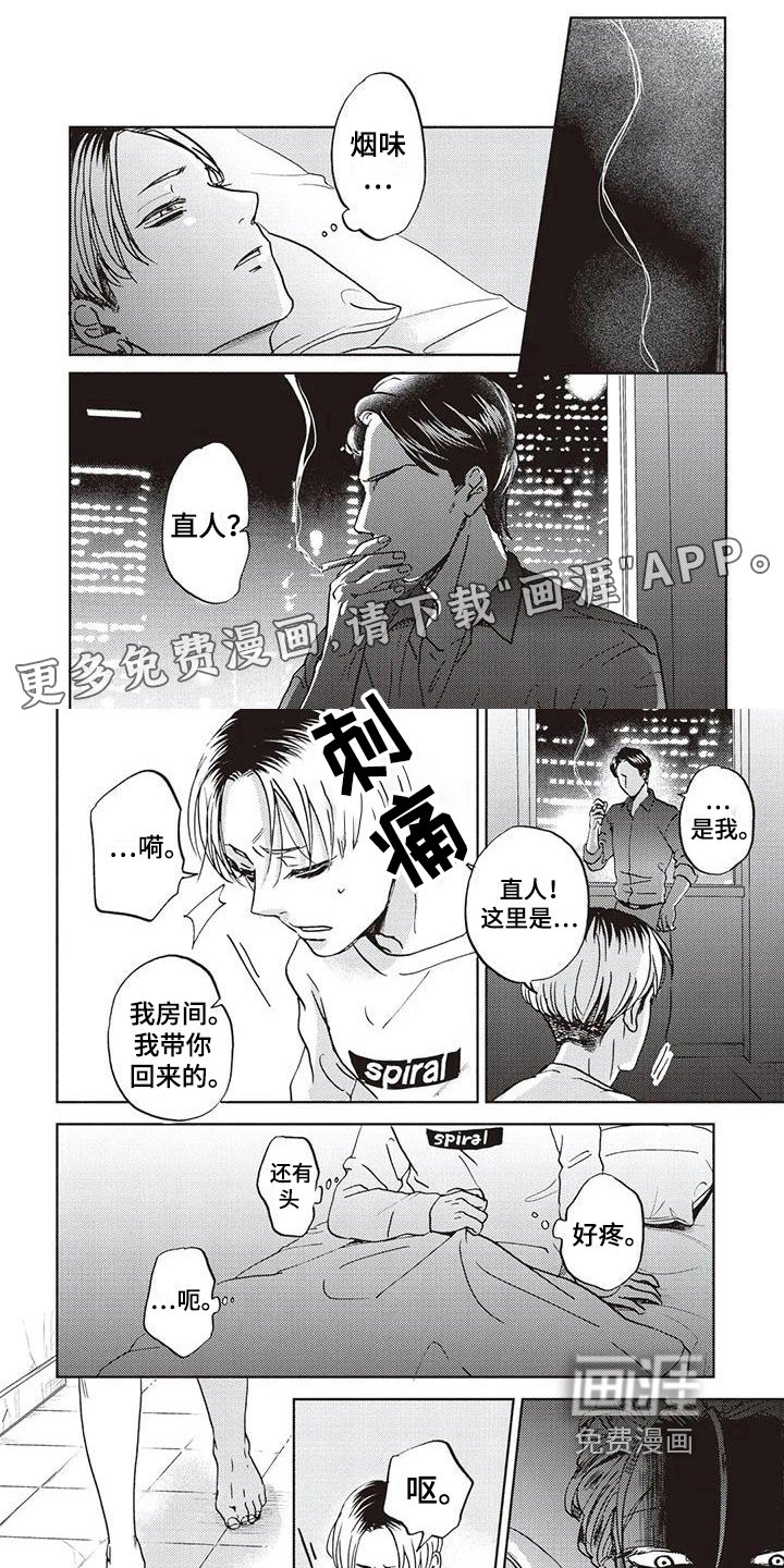 第13章：家庭关系
