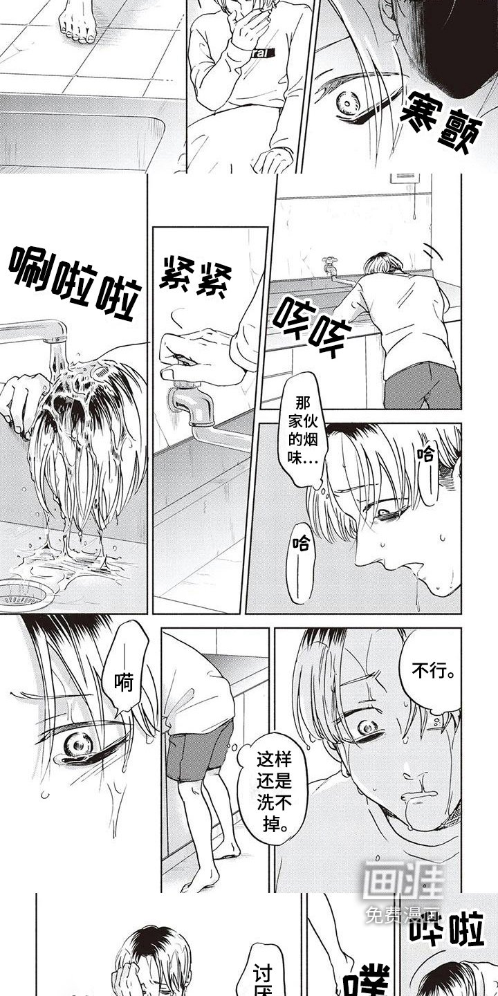 第13章：家庭关系