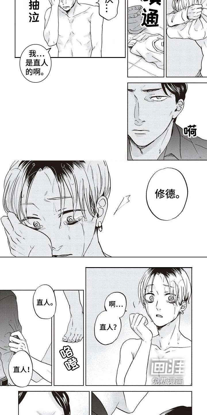 第13章：家庭关系
