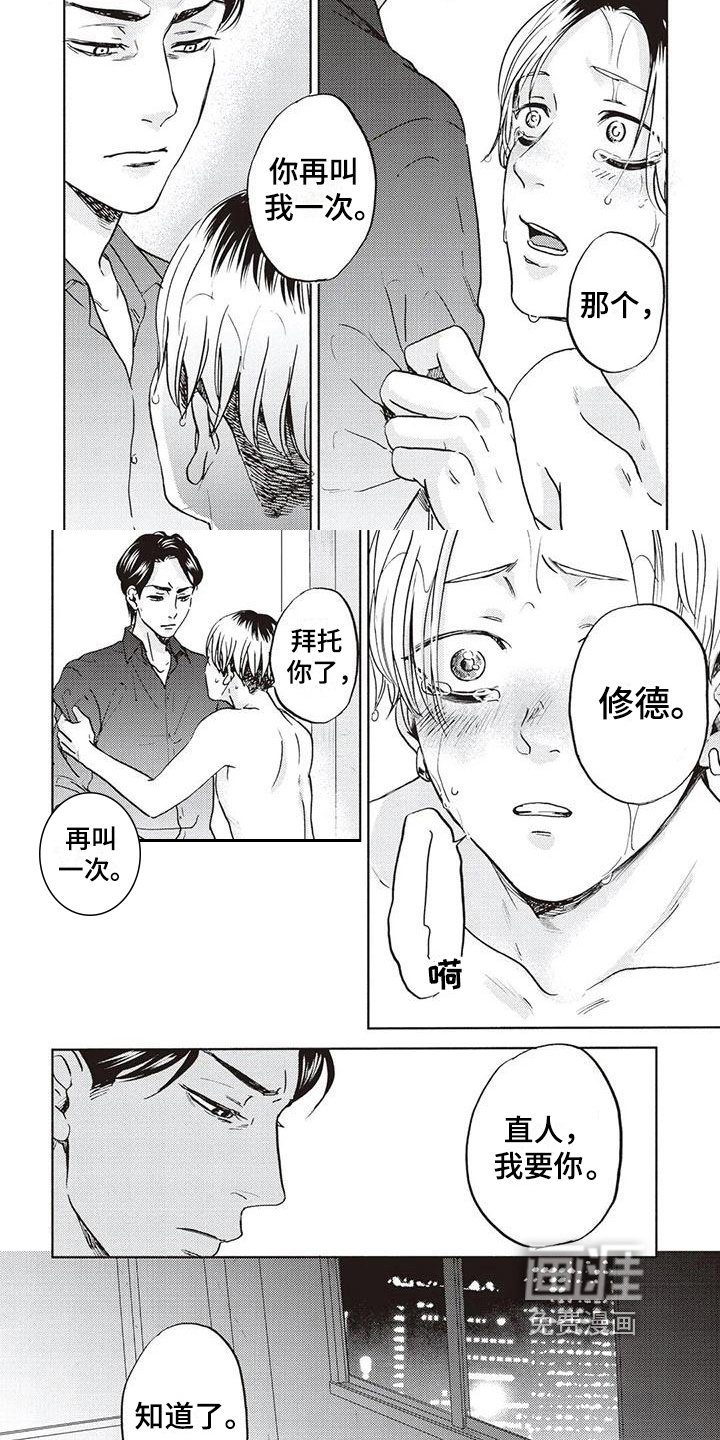 第13章：家庭关系