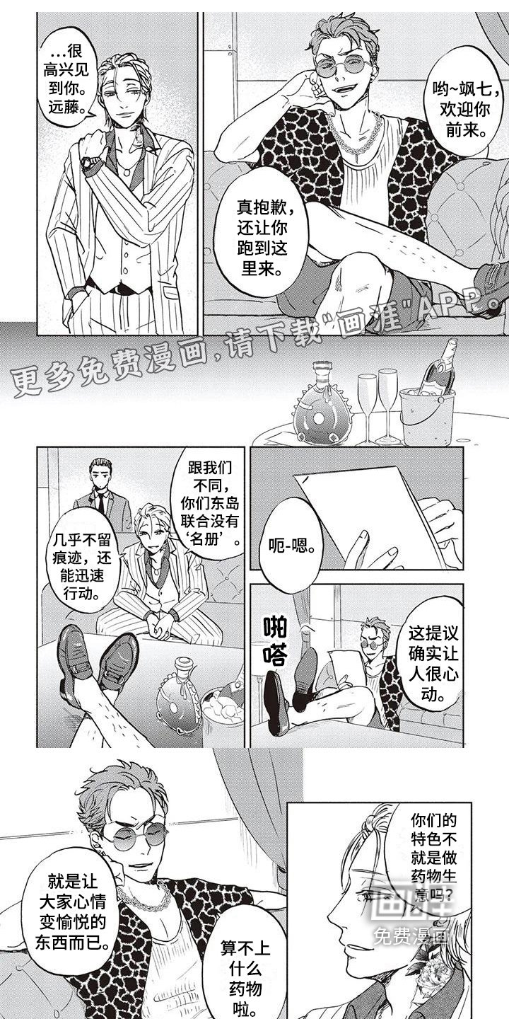 第14章：合作